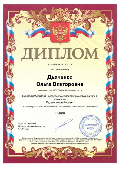 758528.pdf.jpeg