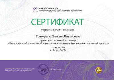 17.05.22.pdf.jpeg