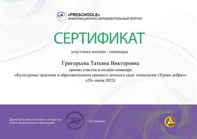 28.06.22.pdf.jpeg