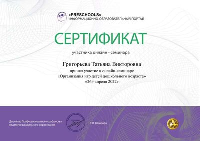 26.04.22.pdf.jpeg