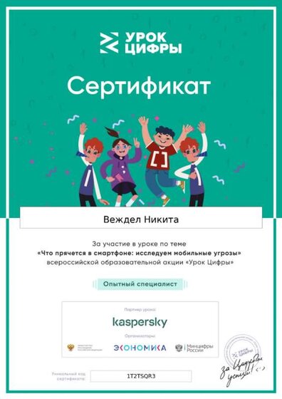 certificate (2)_page-0001 (2).jpg