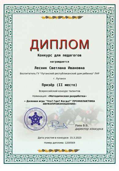 d38e30fd6d3dd8076dfcbac609d88b8b.png