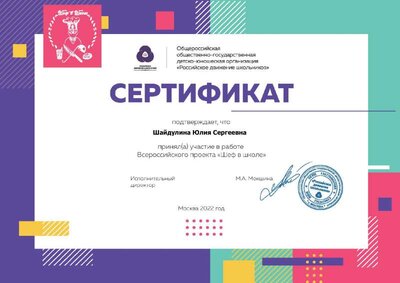 user_certificate.pdf.jpeg