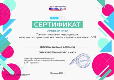 нек2.jpg