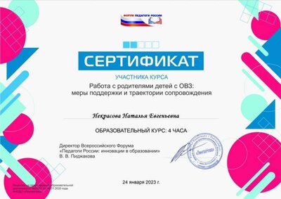 нек3.jpg