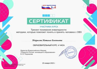 нек5.jpg