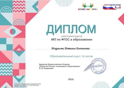 нек 8.jpg