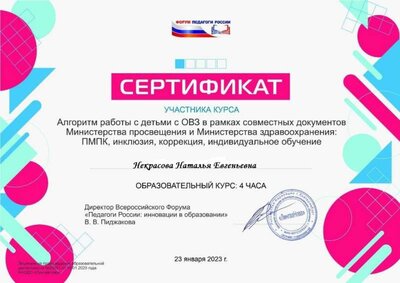 нек9.jpg