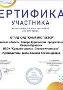 Результат - 181945693.jpg