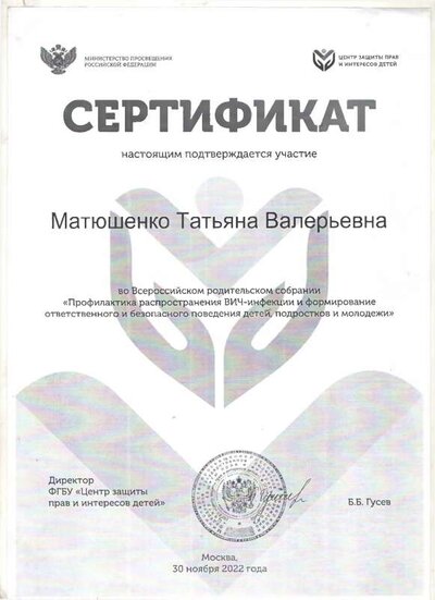 ГРАМ ВИЧ.pdf.jpeg