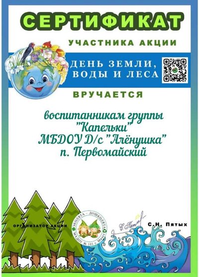 IMG_20230321_191721.jpg