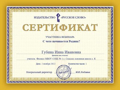 cert.jpg