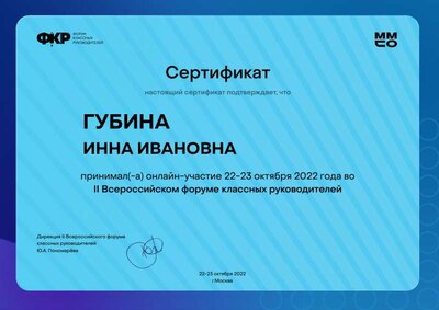 сертификат.pdf.jpeg
