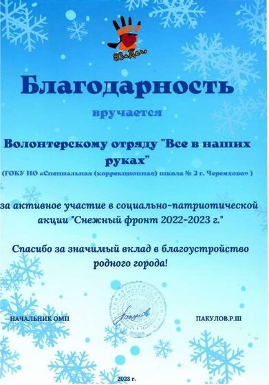 Scan_0001.pdf.jpeg