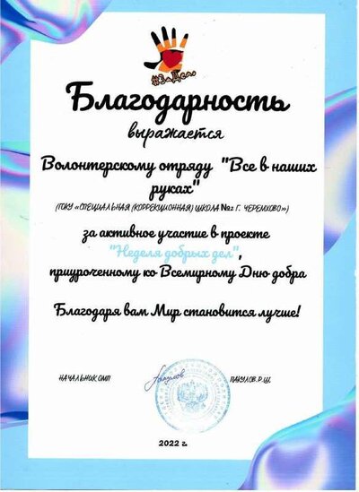 Scan_0008.pdf.jpeg