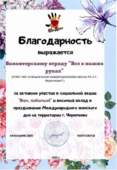 Scan_0002.pdf.jpeg