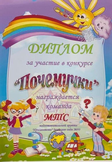Изображение WhatsApp 2023-03-13 в 23.31.03.jpg