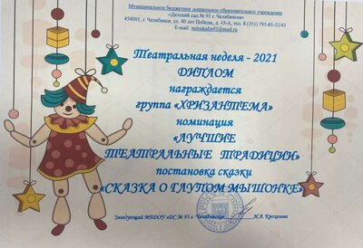 Изображение WhatsApp 2023-03-13 в 23.31.03апролть.jpg