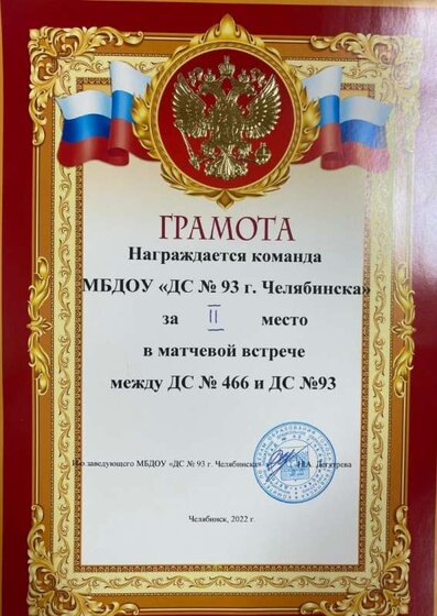 Изображение WhatsApp 2023-03-13 в 23.31.03выапрнгош.jpg