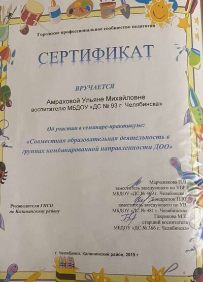 Изображение WhatsApp 2023-03-13 в 23.31.15.jpg