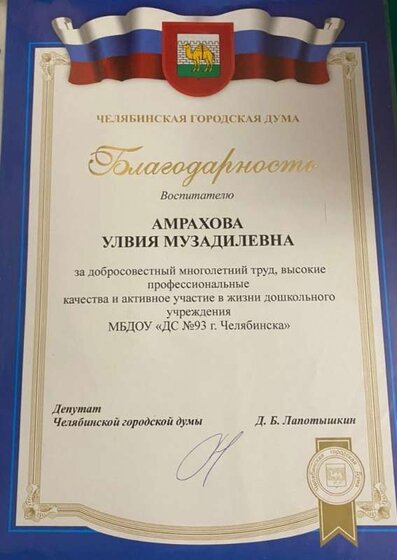 Изображение WhatsApp 2023-03-13 в 23.31.17.jpg