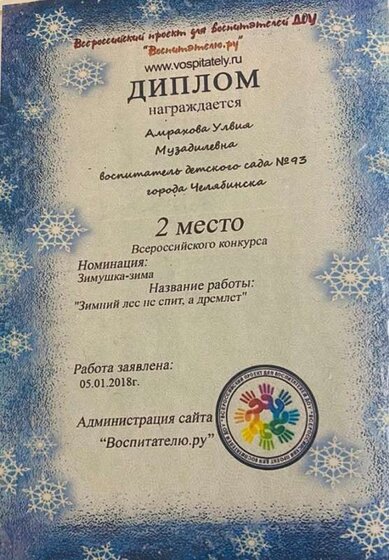 Изображение WhatsApp 2023-03-13 в 23.31.17вапро.jpg