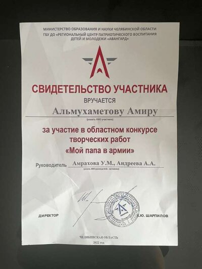 Изображение WhatsApp 2023-03-15 в 18.18.10.jpg