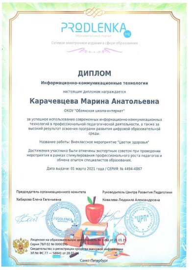 img-230323172020-001.pdf.jpeg