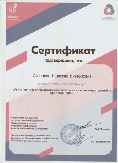 16 001.jpg