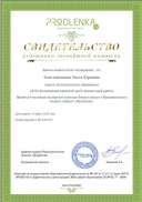 эксперт продленка.png
