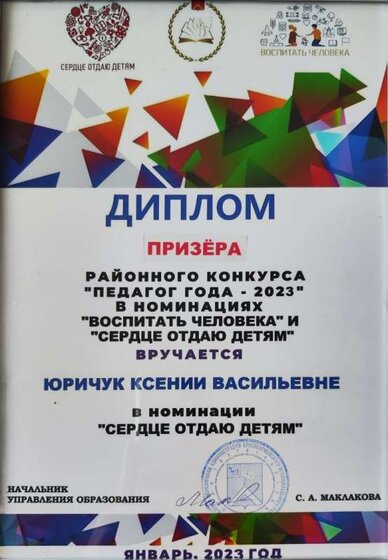 IMG_20230125_112150.jpg