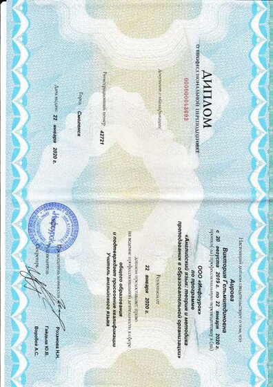 IMG_20210909_0002.pdf.jpeg