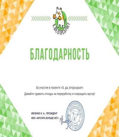 Рисунок7.jpg