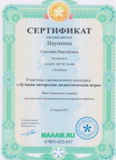Рисунок25.jpg