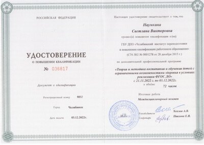 Рисунок6.jpg