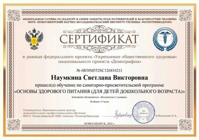 Рисунок3.jpg
