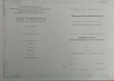 20230329_135049.jpg