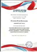 1 место.pdf.jpeg