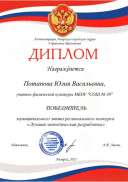 фк.pdf.jpeg