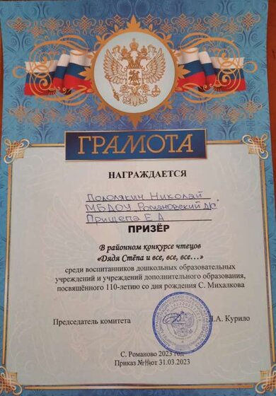 20230331_125549.jpg