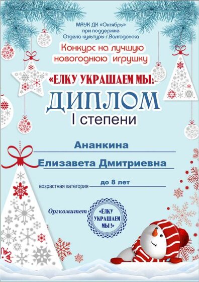 Ананкина.png