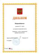 CCF12032023.pdf.jpeg