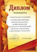 CCF12032023_0001.pdf.jpeg
