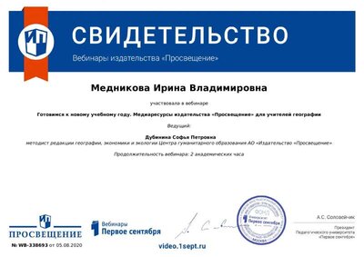 cert_338693.PDF.pdf.jpeg