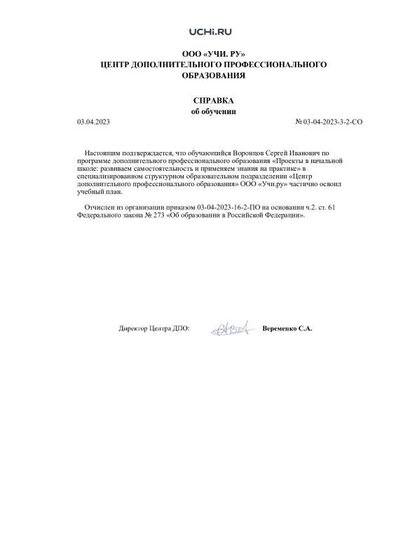 certificate.pdf.jpeg