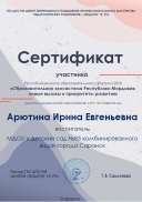 2022-08-12_11-53-16.png