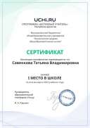 Graded_Active_март.pdf.jpeg