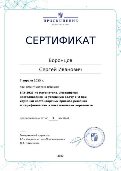 certificate-17057 (3).pdf.jpeg