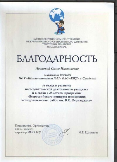 благо.jpg