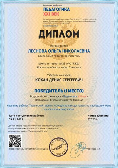 Мне Кохан.pdf.jpeg